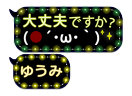 342121733
