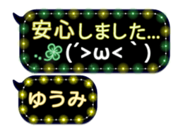 342121741