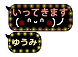 342121742