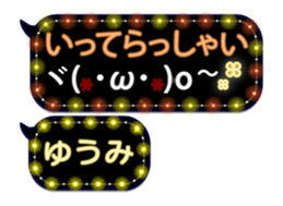 342121743