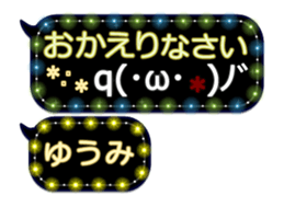 342121745