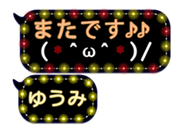 342121747
