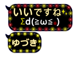 342121774