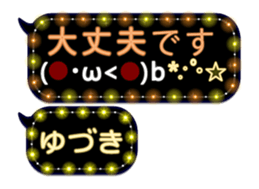 342121780