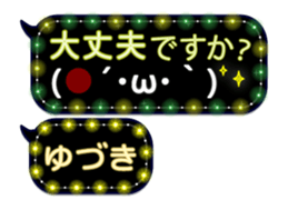 342121781