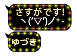342121782