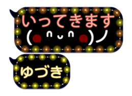 342121790