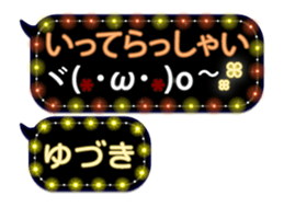 342121791
