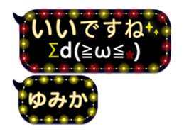 342121798