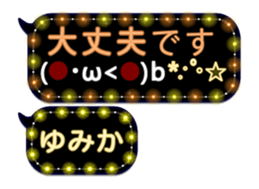 342121804