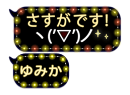 342121806