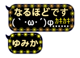342121807