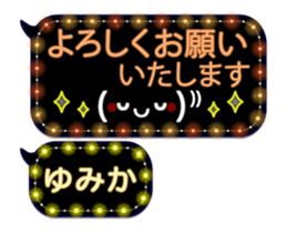 342121808