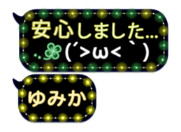 342121813