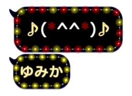 342121820