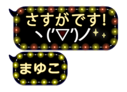342122238