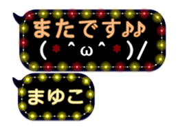 342122251