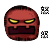 342145814