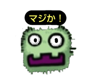 342145820