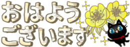 342196254