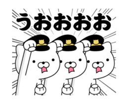 342196514