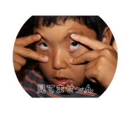 342373744