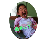 342373756