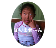 342373759