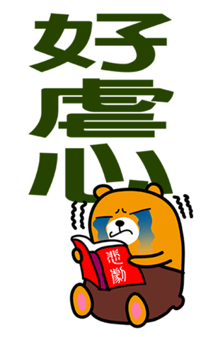 342428103
