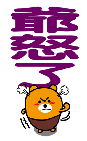 342428119