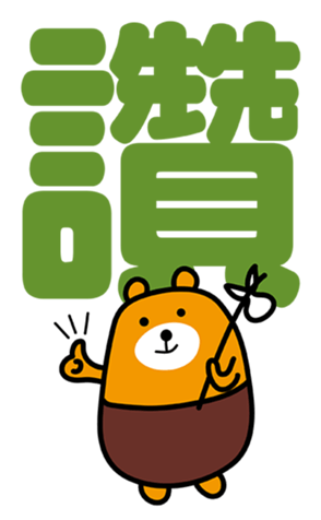 342428121