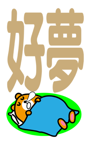 342428133