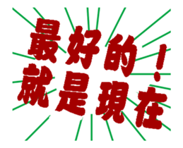 342428324