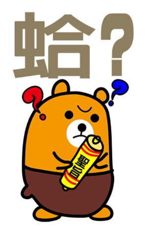 342461262