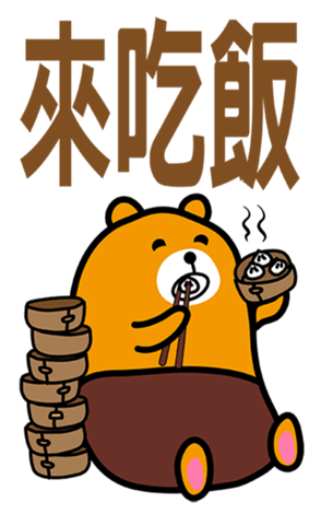 342461266