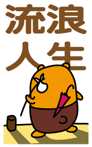 342461267
