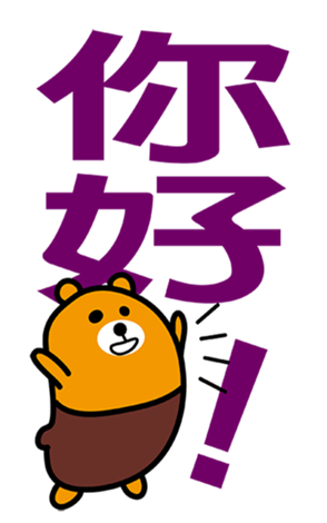 342461284