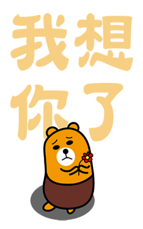 342461294