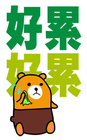 342461296