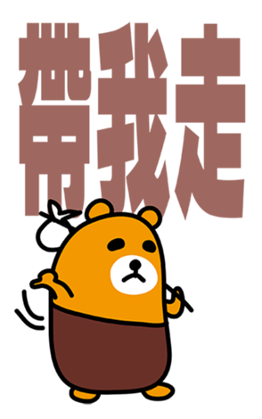 342461297