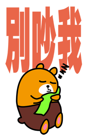 342461298