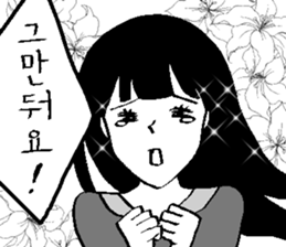 342463054