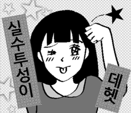 342463057