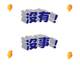 34248545