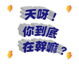 34248554