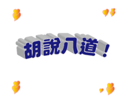 34248561
