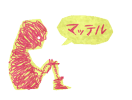 3424916