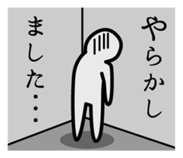 3425257