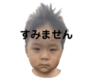 342545103