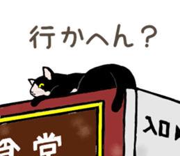 3426108